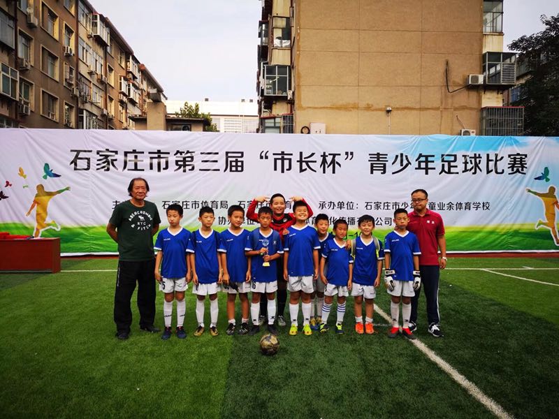 金马镇看足球的地方,金马足球