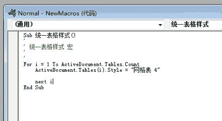 word超长表格排版,word文字如何一秒变表格
