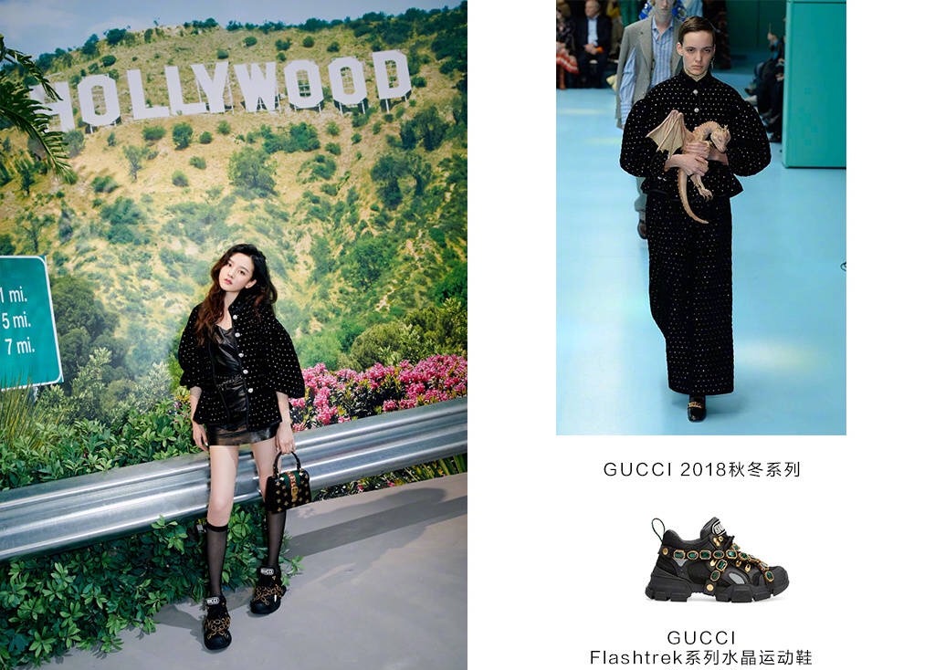 李宇春倪妮古驰 (李宇春倪妮刘雯)