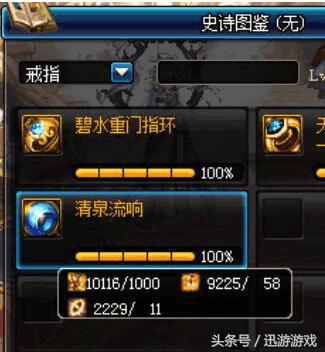 你见过最牛代码是什么,dnf100级史诗碎片哪里换