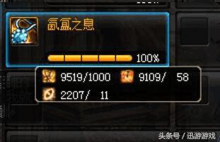 dnf凉了旭旭宝宝的号怎么办,dnf肝帝pk旭旭宝宝