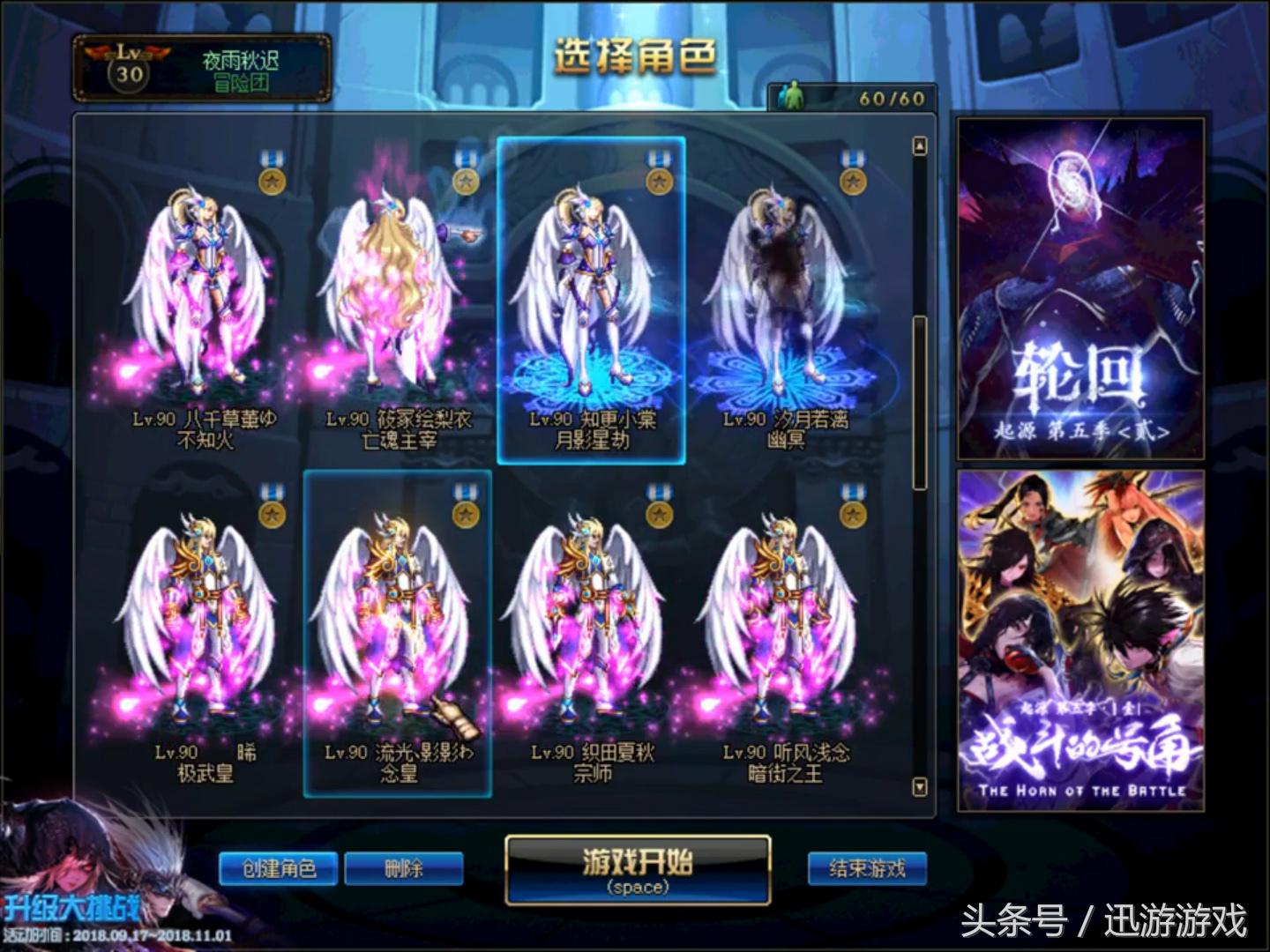 dnf凉了旭旭宝宝的号怎么办,dnf肝帝pk旭旭宝宝