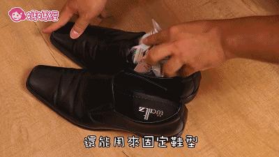 倒点这个，鞋子都不用刷，放上1年照样干净
