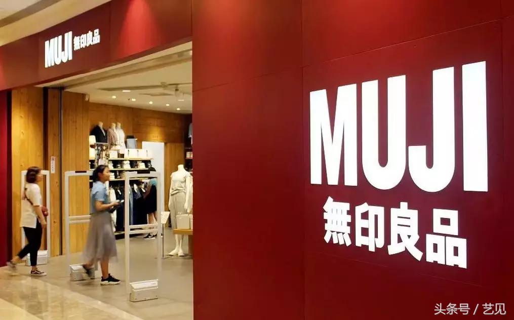 无印良品哪些方面降价了,无印良品怎么降价了