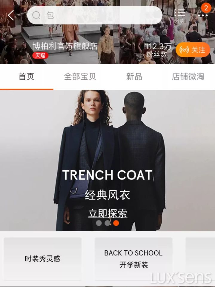 教你如何辨别LV包的真假,怎么一眼就分辨出真假包