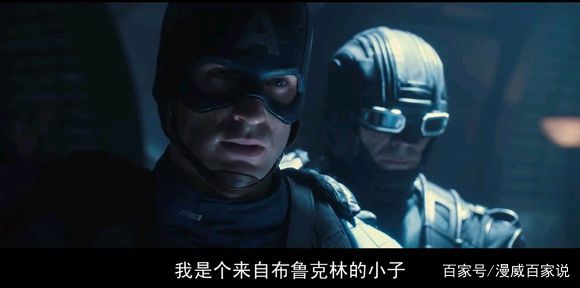 再见，美国队长！那些年，看美队走过的一条名叫漫威的路