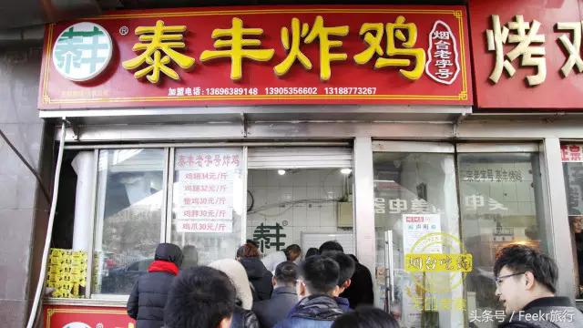 一直被人忽略的老国货,一直被低估的美食东北菜