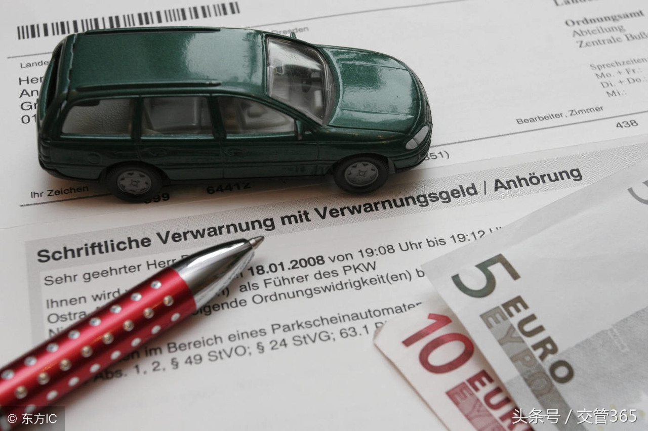 1092违章代码是什么违章,交通违章罚款代码大全