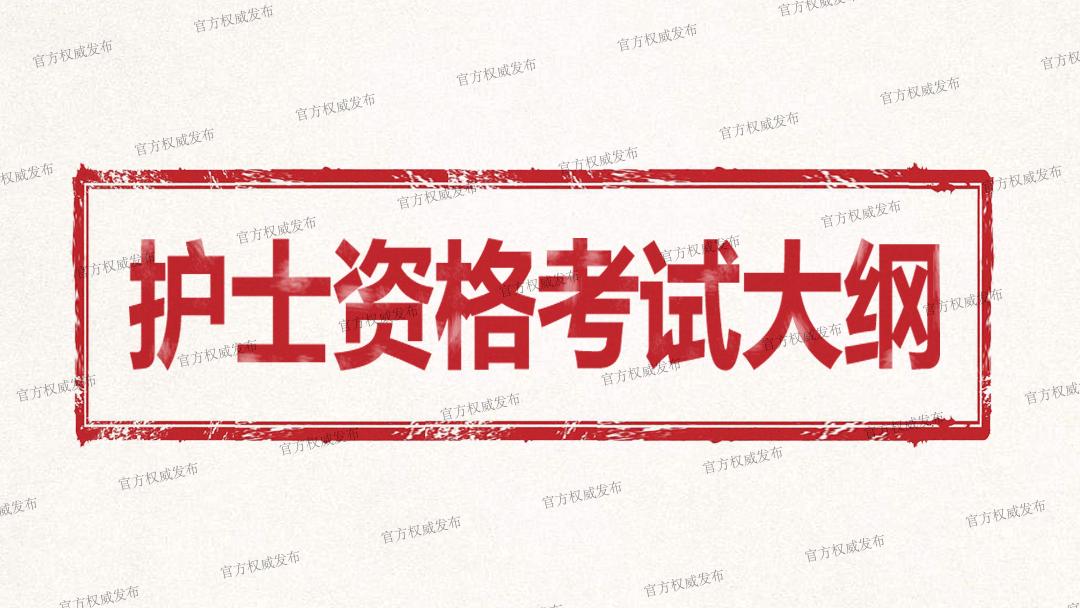 2020护考的考生有多努力,19年护考难易程度