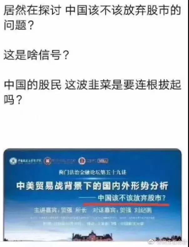 答案来了：A股会跌到多少点、大跌的真正原因揭秘！