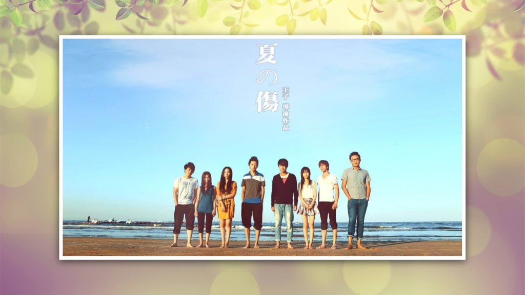 10页精美动态ppt模板,免费小清新ppt