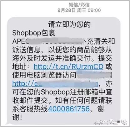 3折卖鞋,3折买大牌包包