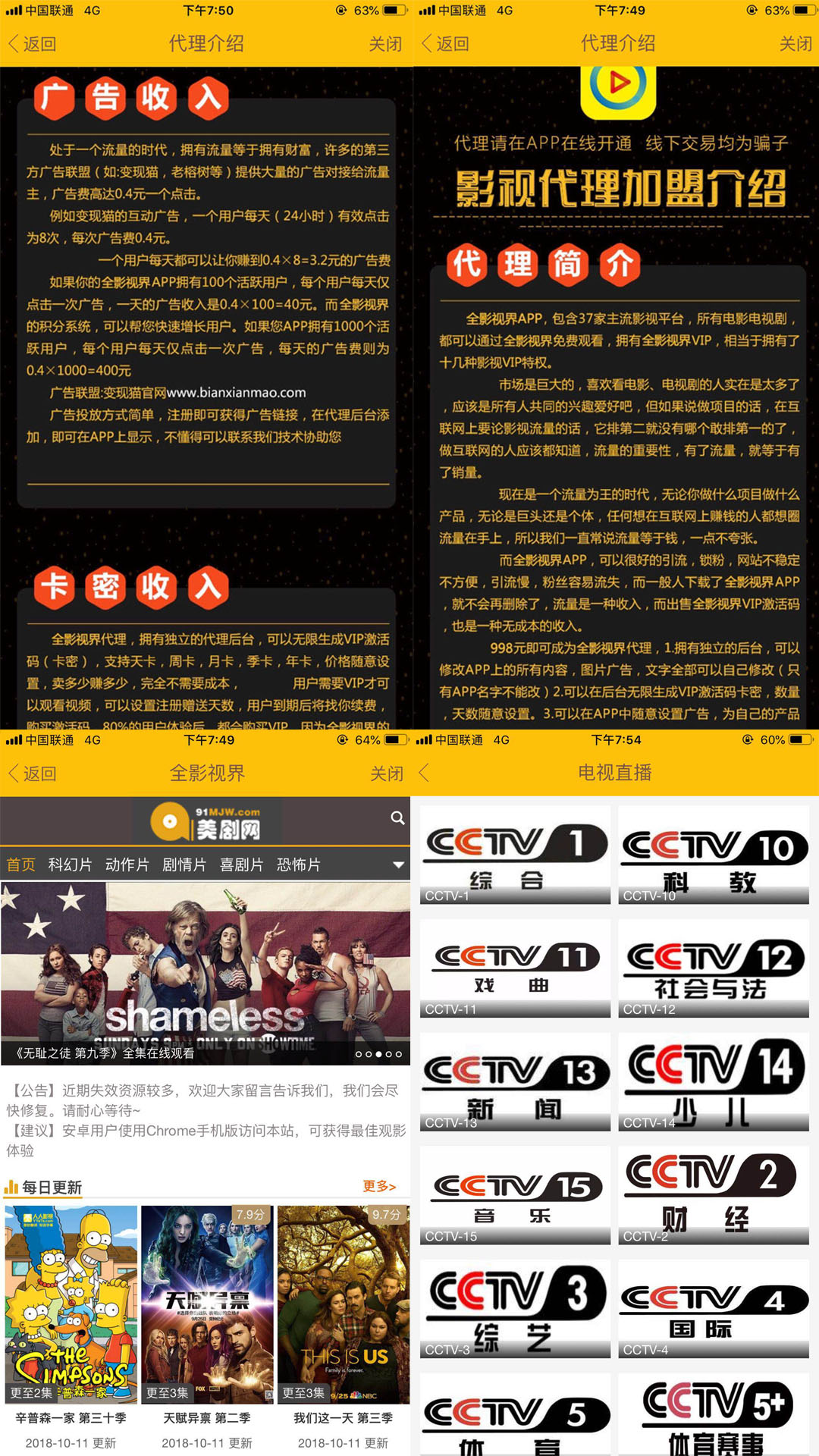 个人如何通过同城引流赚钱,如何引流网赚平台