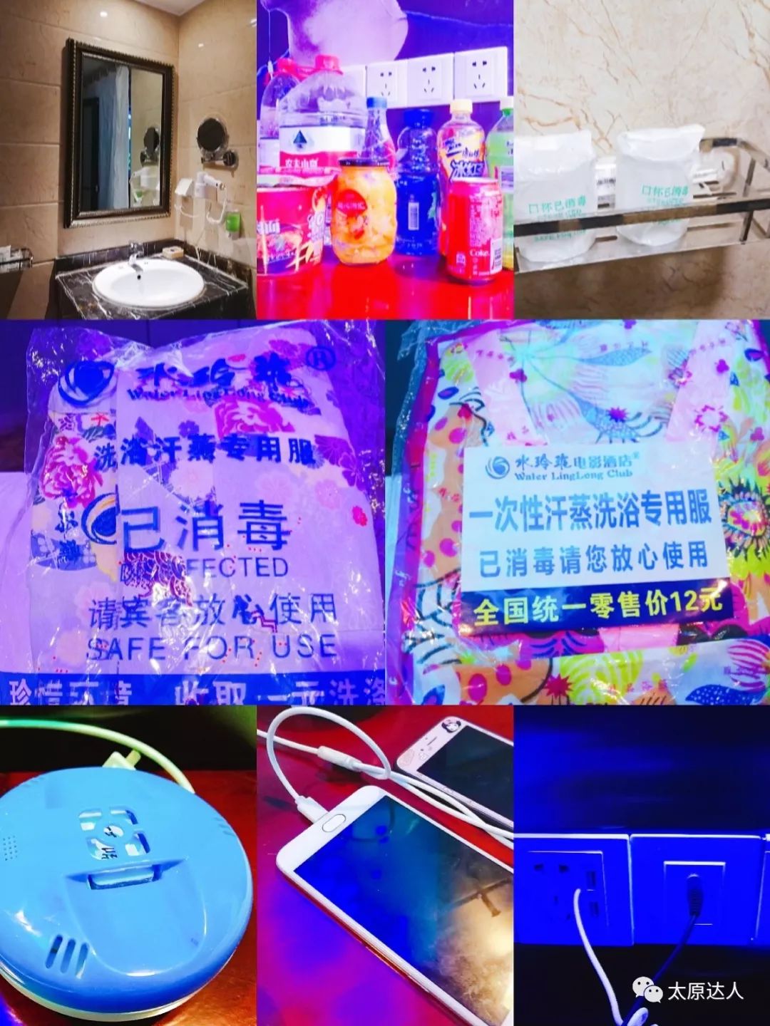 吃喝玩一体的温泉酒店有vr,沉浸式剧场ip酒店