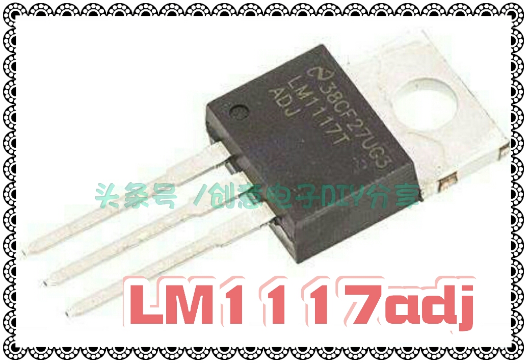 4.2伏的稳压电源给锂电池充电,自制给37v锂电池充电电路
