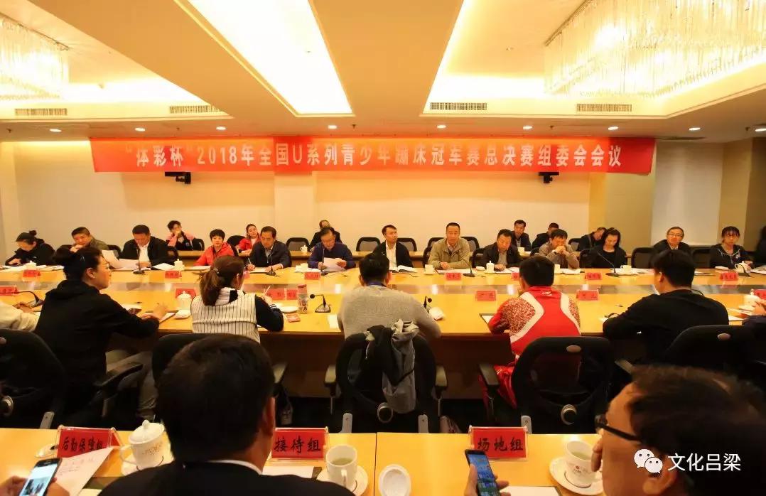 2019年体彩杯全国艺术体操冠军赛,2017年体彩杯青少年锦标赛