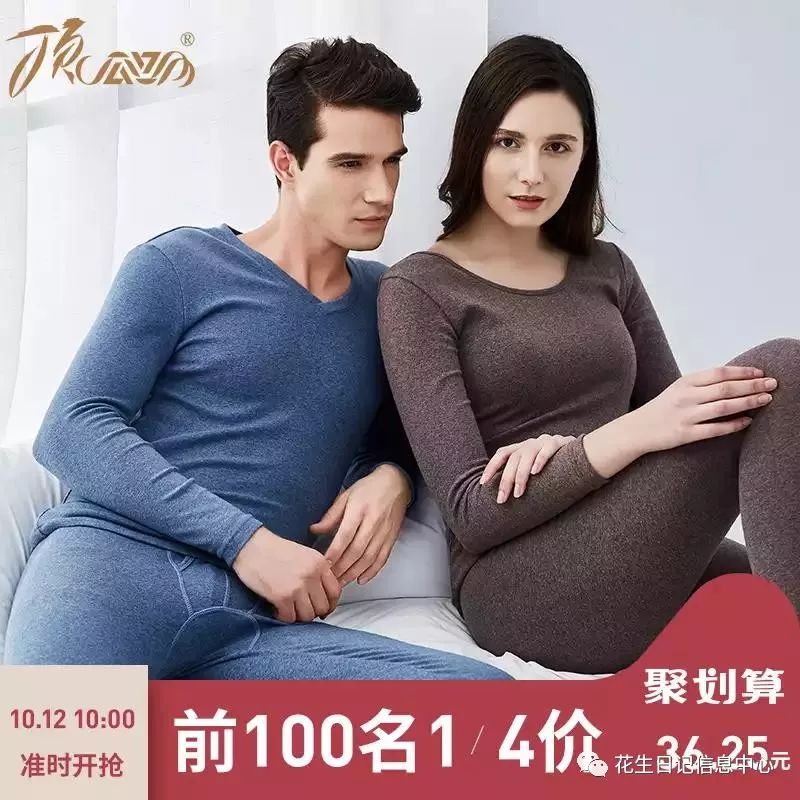 聚划算优惠,聚划算双11大额券什么时候更新