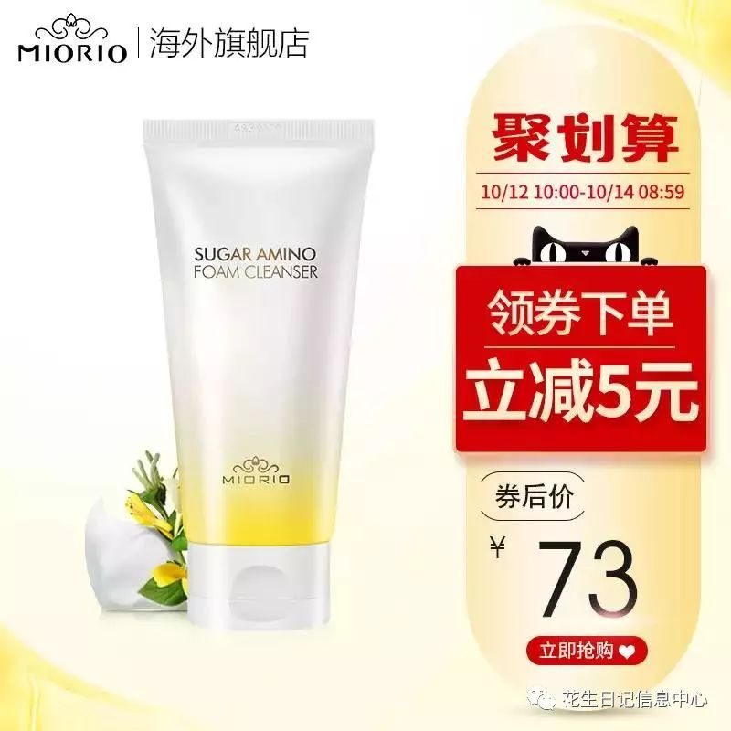 聚划算限时折扣,聚划算抢券在哪里抢