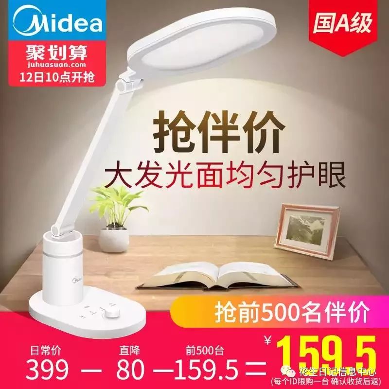 聚划算限时折扣,聚划算抢券在哪里抢