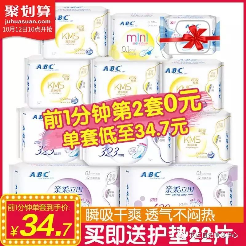 聚划算限时折扣,聚划算抢券在哪里抢