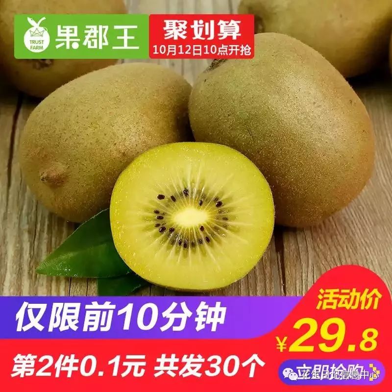 聚划算优惠,聚划算双11大额券什么时候更新