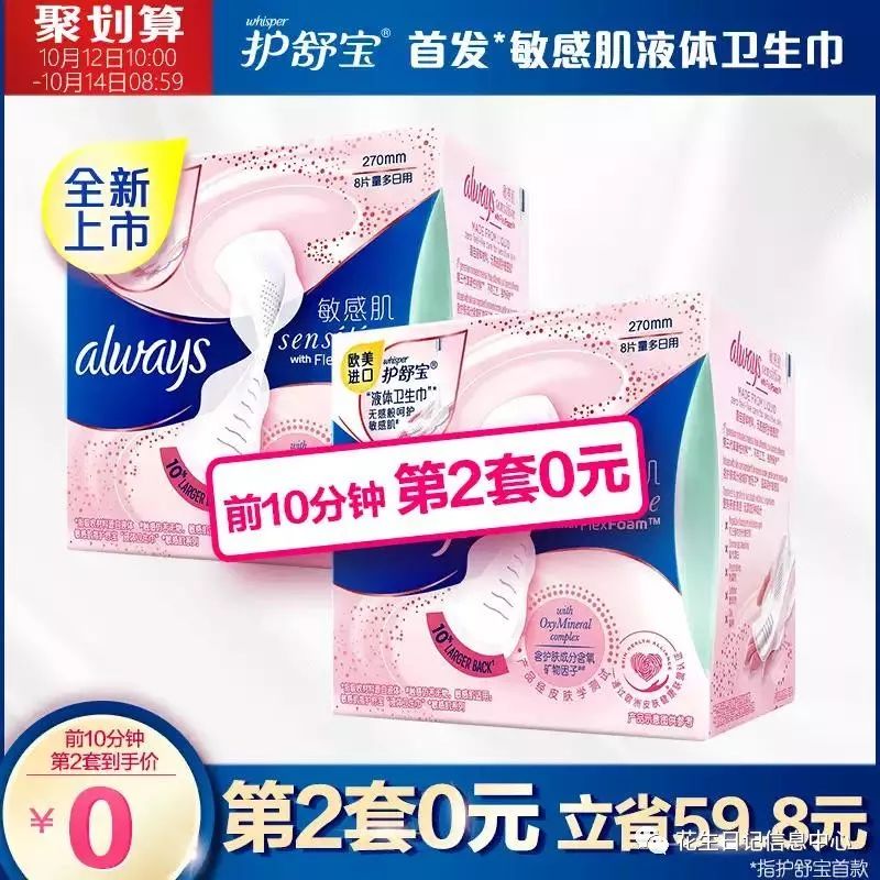 10点抢惠民优惠券,聚划算0点抢购半价攻略