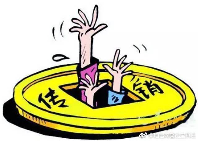 净网2019让你倾家荡产完整视频,净网2019警惕电信网络诈骗