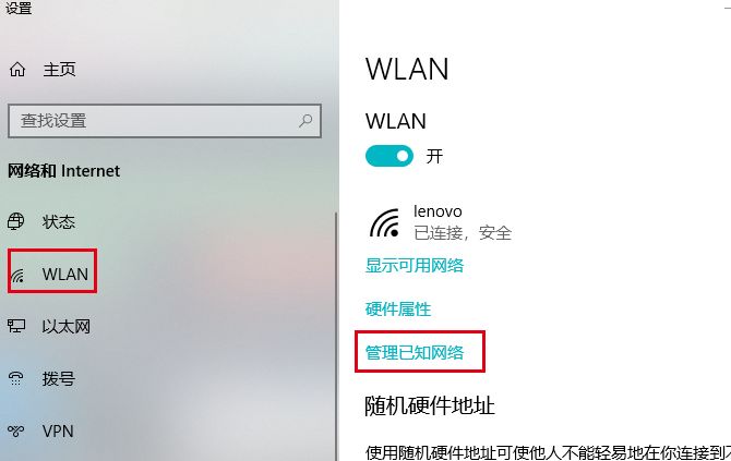新电脑搜不到wifi6解决方案,电脑搜不到移动wifi信号