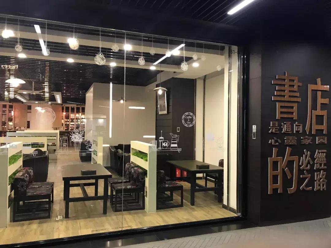 沈阳值得去的书店,沈阳旅游书店有哪些品牌