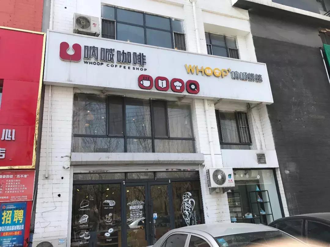 沈阳值得去的书店,沈阳旅游书店有哪些品牌
