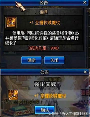 dnf宝哥被剑魂翻盘,dnf宝哥被打