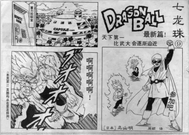 动漫变形金刚威震天大战红蜘蛛,变形金刚动漫反派盘点