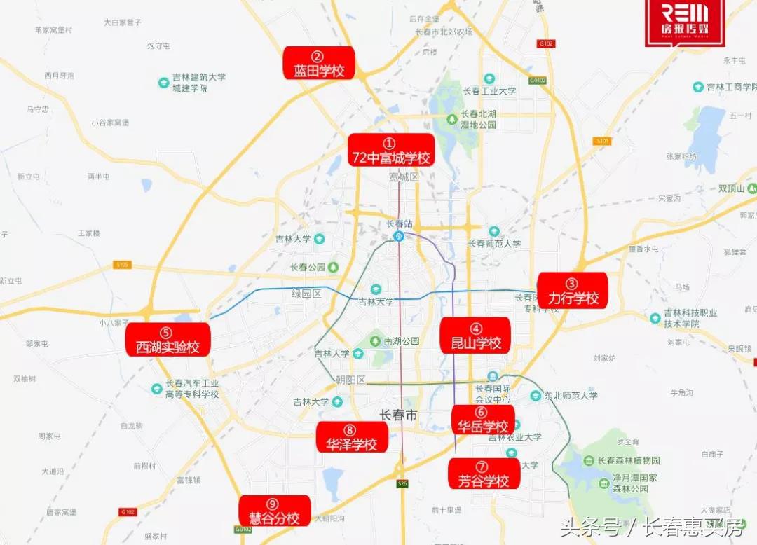 吉大师附小经开区校区,长春10所最好的中小学
