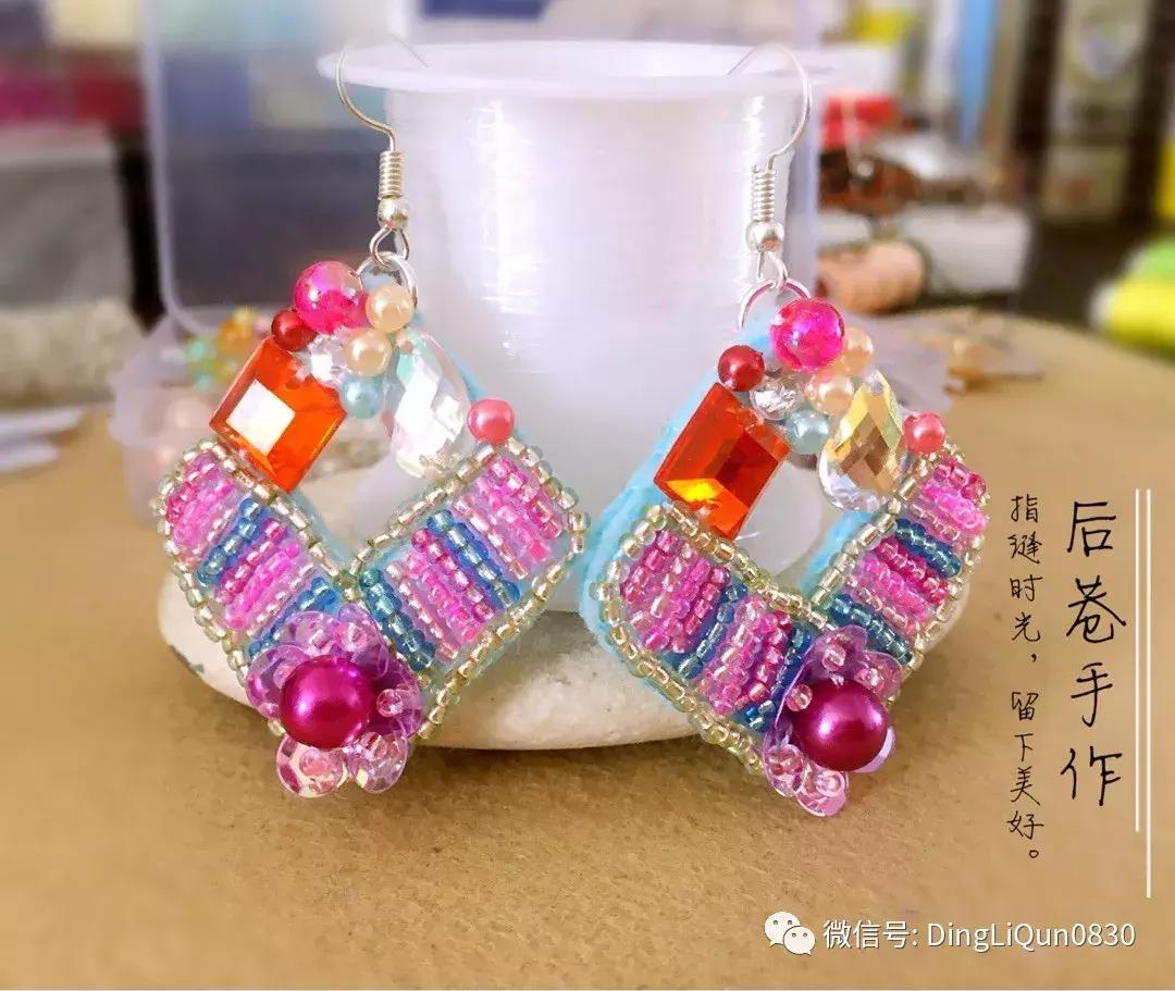 串珠刺绣教程图解,串珠刺绣手工