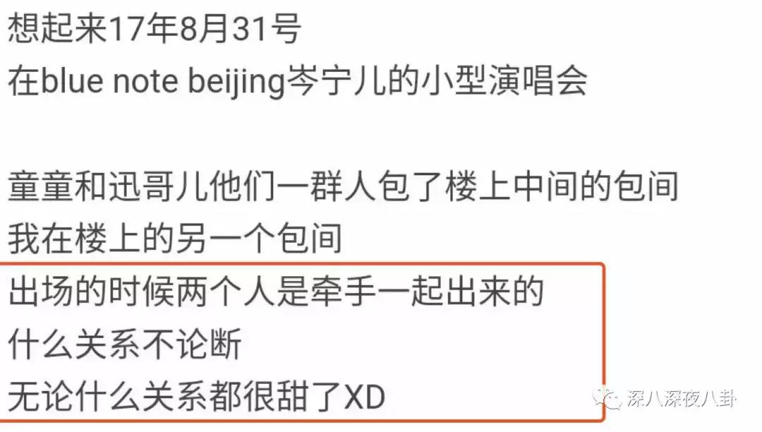 鍐峰喎vs鍢夊畞,鍐峰喎鍜岃皝鏄痗p