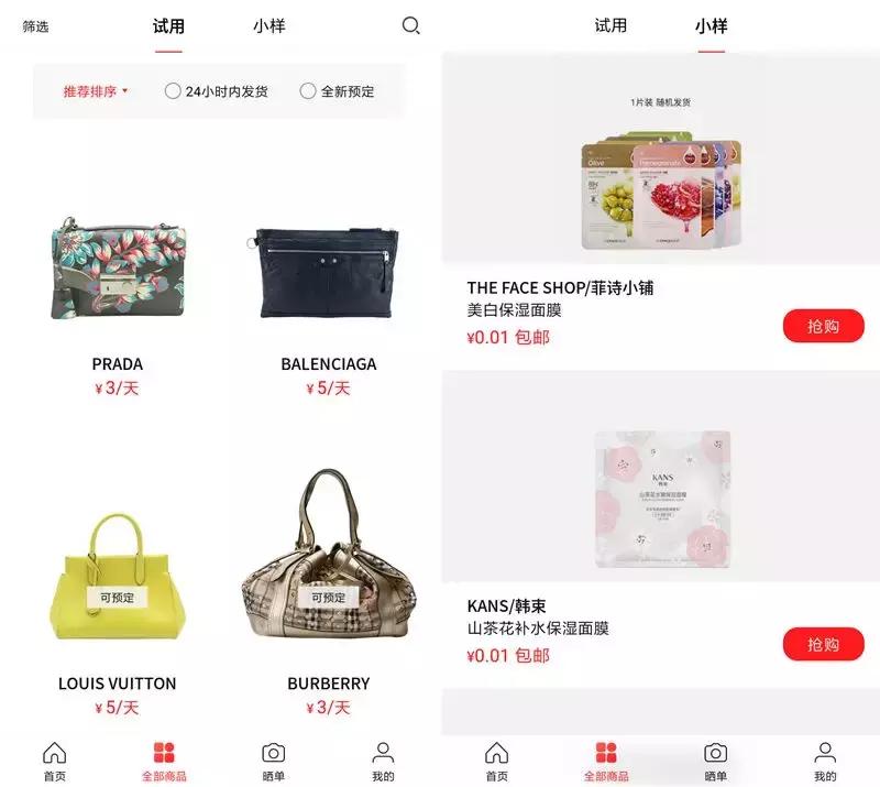 0买量！分享率60%！2个月新增用户近1000万！怎么做到的？