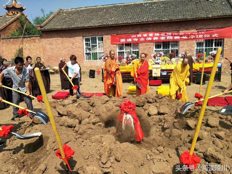 山西善缘养老院有限公司,最新念佛养老院