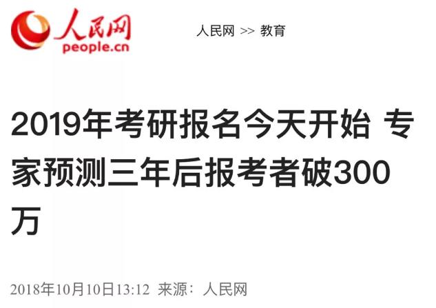 报名人数超过计划招生人数,报考人数高于计划人数会怎样