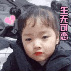 讲真，樱花妹对小V脸的执着我是真的服！