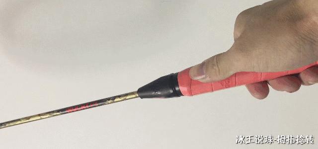 羽毛球六种必学的握拍方法,冰王打法