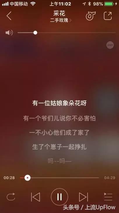 让一让歌曲原唱,真正的东北摇滚