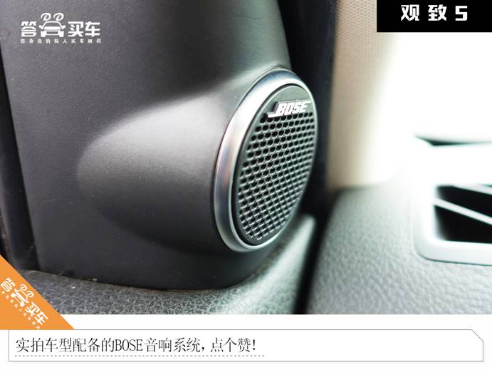 试驾观致5,观致5s试驾视频