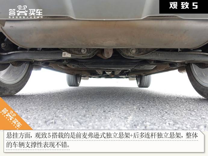 试驾观致5s,观致5试驾视频胖哥