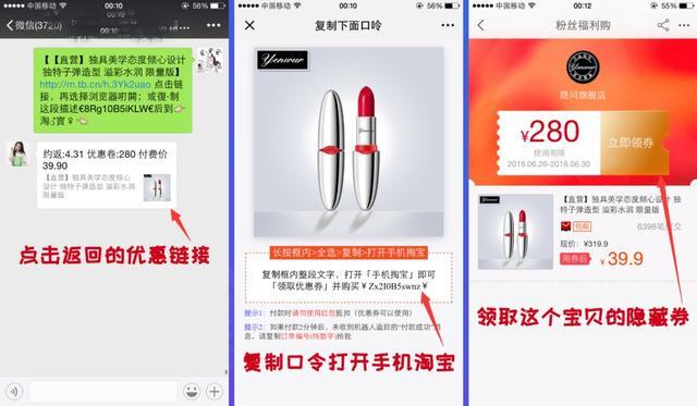 购物的省钱搜索方法,揭秘淘宝购物的省钱秘籍