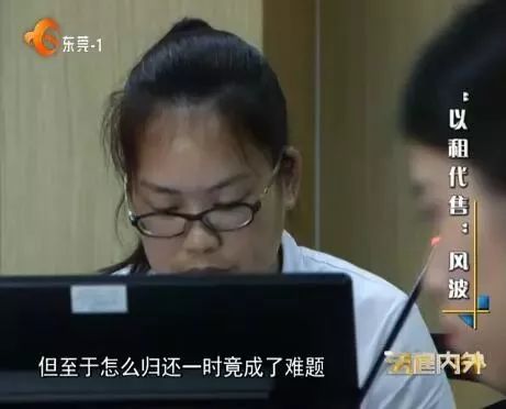 以租代售的车怎么处理才合法,买车以租代售陷阱