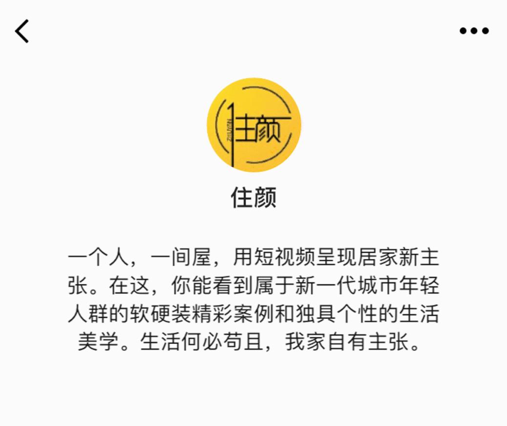 她不跟风网红款，竟花了60w把一堆旧家具搬回了家！
