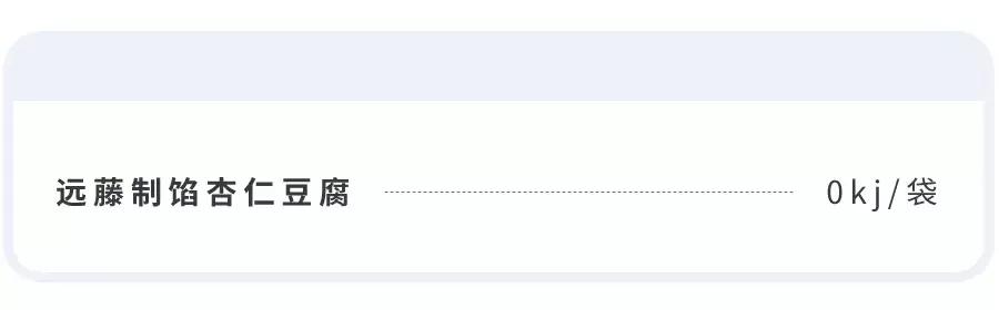 低卡减脂餐1个月瘦30斤,低卡零食瘦25斤