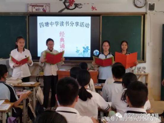兴宁教育大阅读(六)|“相约阅读,快乐暑假”兴宁区各中小学系列读书成果展示