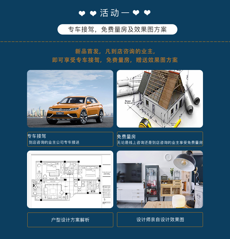 名爵装饰长沙几家店,名爵装饰公司在哪里