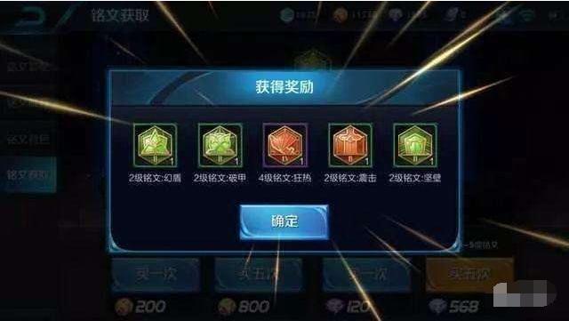 王者荣耀：买V8账号被找回怎么办？放飞自我，告诉他人生的艰辛！